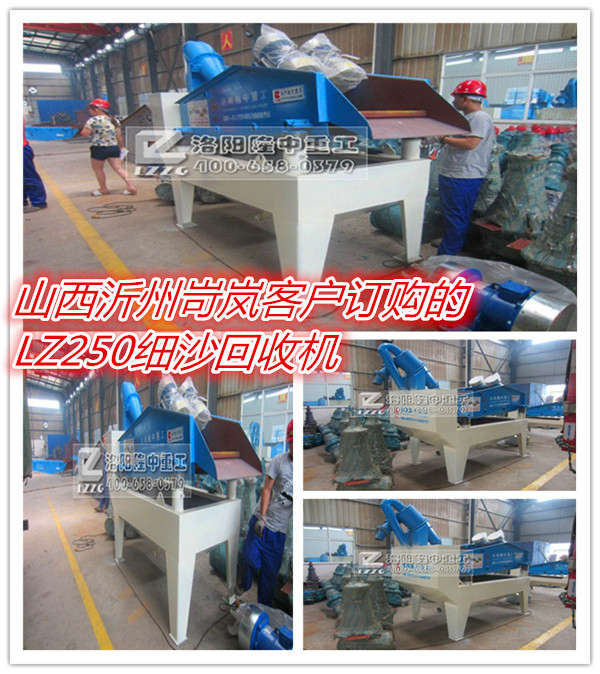 ᳍��͑�ӆُ��LZ250��(x��)ɰ���ՙC(j��)